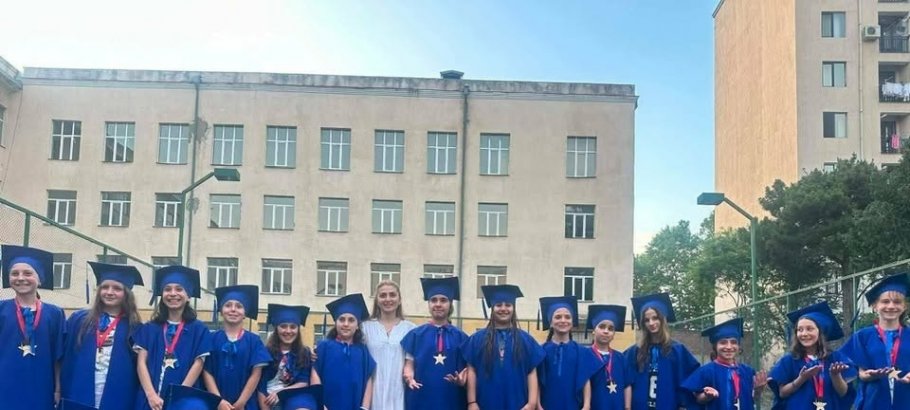 "პირველი კლასიდან დღემდე"