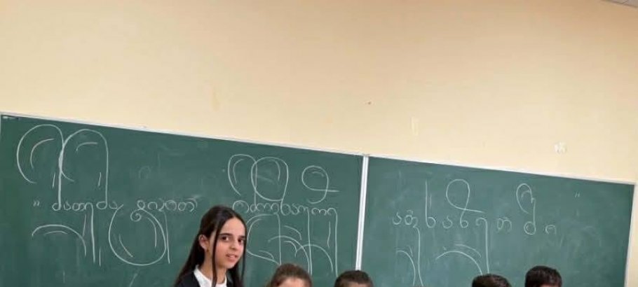 ,,მათემატიკით იმოგზაურე აფხაზეთში"