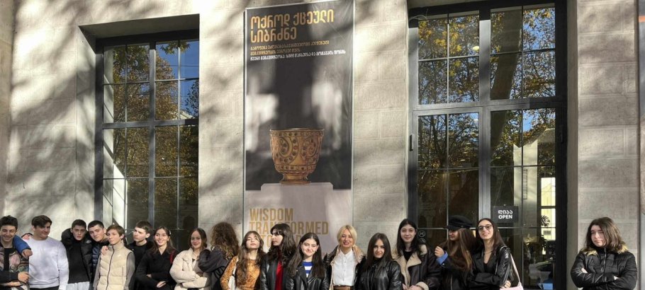 საქართველოში არსებული კულტურული მემკვიდრეობის გაცნობა