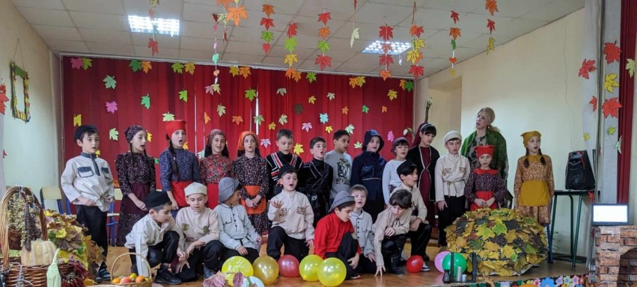 "შემოდგომის გაცილება"