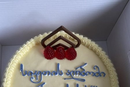 ,,სიკეთის ალბომი