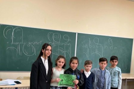 ,,მათემატიკით იმოგზაურე აფხაზეთში