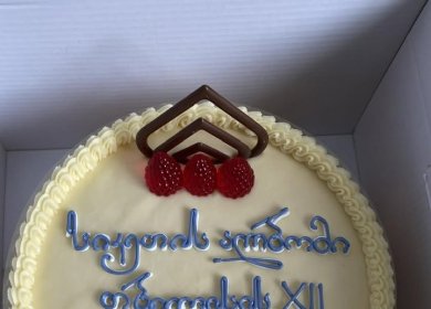 ,,სიკეთის ალბომი"