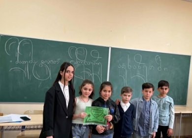 ,,მათემატიკით იმოგზაურე აფხაზეთში"