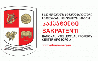 Georgian National Intellectual Property Center - Sakpatenti