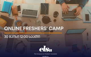 Online Freshers' Camp