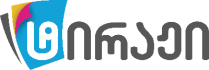 სტამბა/სარეკლამო კომპანია ტირაჟი logo