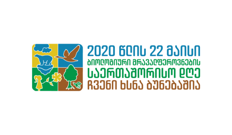 May 22, 2020 International Biological Diversity Day
