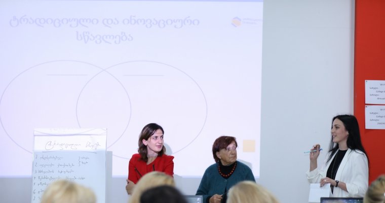 „სწავლა-სწავლების თანამედროვე მიდგომები პროფესიულ განათლებაში და პროფესიული სტუდენტების მიღწევების შეფასება“ 