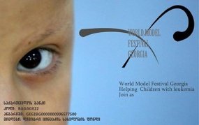 Charity Fashion Festival - World Model Festival Georgia