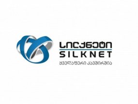 &quot;Dimitri Tsintsadze Foundation&quot; is grateful to the company Silknet