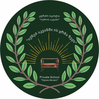 რატომ ,,ოქროს აკვანი“?