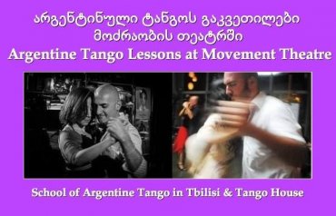 Argentine Tango Dance Night