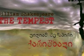 The Tempest