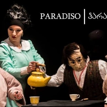 პარადისო