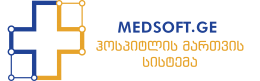 MEDSOFT - კლინიკის მართვის პროგრამა logo