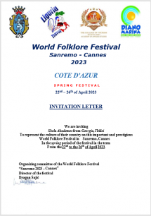 მოწვევა სან-რემოს საერთაშორისო ფესტივალზე