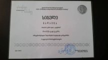 ვულოცავთ სკოლა,,აკადემოსს