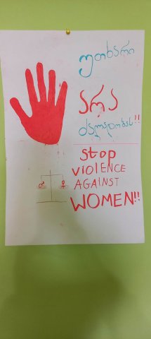 ქალთა მიმართ ძალადობის საერთაშორისო დღე