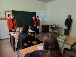 ინტეგრირებული გაკვეთილი - ქართული და ქიმია