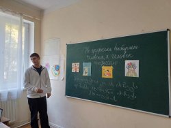 ინტეგრირებული გაკვეთილი რუსულსა და მოქალაქეობაში (XI კლ)