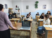 ინტეგრირებული გაკვეთილი (VI კლ)