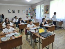ინტეგრირებული გაკვეთილი ბუნებისმეტყველებასა და ინგლისურ ენაში (V კლ)