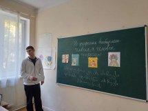 ინტეგრირებული გაკვეთილი რუსულსა და მოქალაქეობაში (XI კლ)