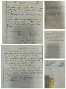 „დედაჩემი...“ - ღია ბარათი დედიკოს (III კლ) „დედაჩემი...“ - ღია ბარათი დედიკოს (III კლ)