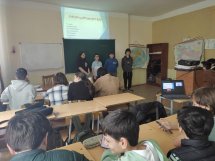 ინტეგრირებული გაკვეთილი - მათემატიკა - ხელოვნება (VII კლ)