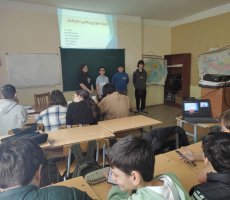 ინტეგრირებული გაკვეთილი - მათემატიკა - ხელოვნება (VII კლ)