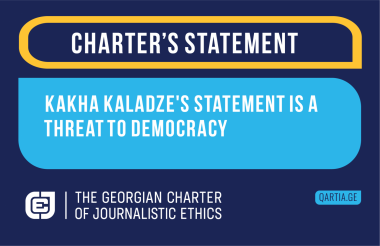 Kakha Kaladze&#039;s Statement is a Threat to Democracy 