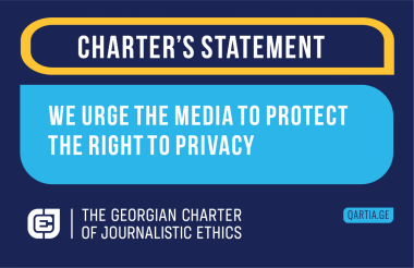 We Urge the Media to Protect the Right to Privacy