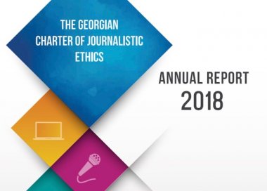 Annual Report 2018