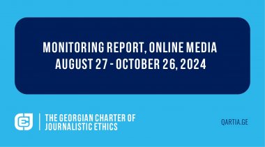 Monitoring Report, Online Media