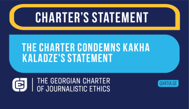 The Charter condemns Kakha Kaladze&#039;s statement