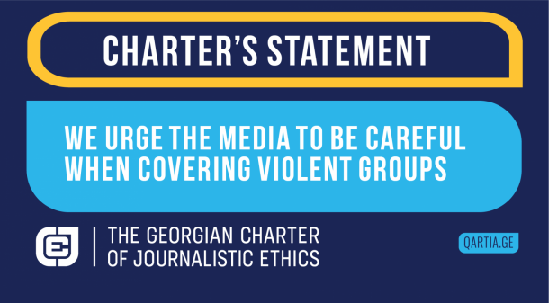 We urge the media to be careful when covering violent groups