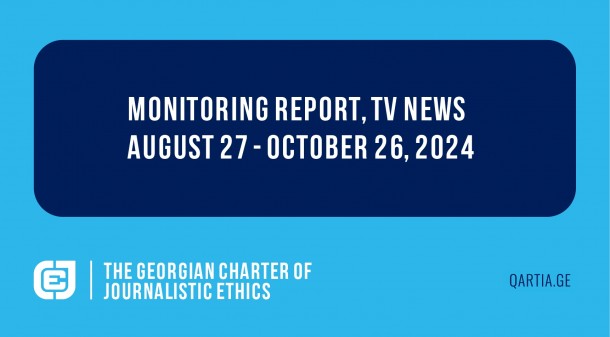 Monitoring Report, TV News