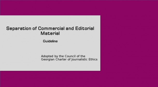 Separation of commercial and editorial material - Guideline