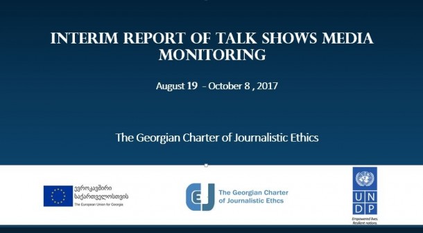 2017 Self-Government Elections - Interim Report of Talk Shows Media Monitoring 