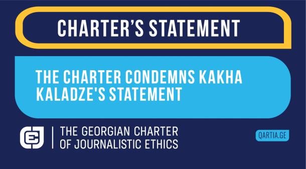 The Charter condemns Kakha Kaladze's statement