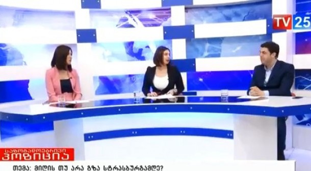 ირაკლი მამალაძემ TV 25-ის წინააღმდეგ ქარტიას მიმართა