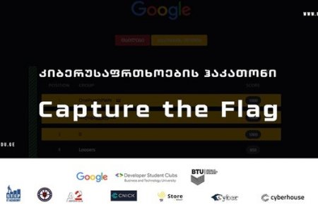 Google DSC (BTU) - Capture the Flag