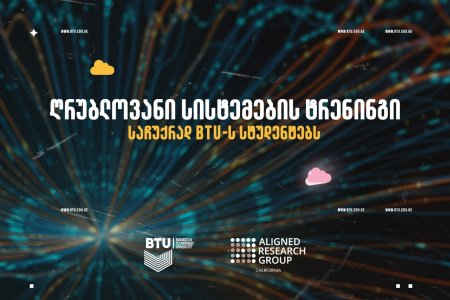 Trainings from BTU & Aligned Research Group