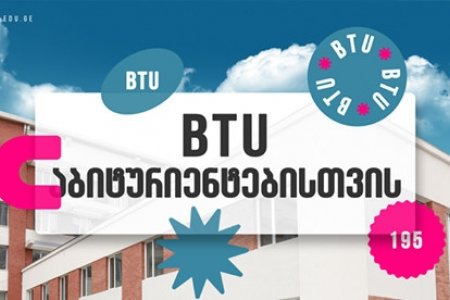 new initiative from BTU