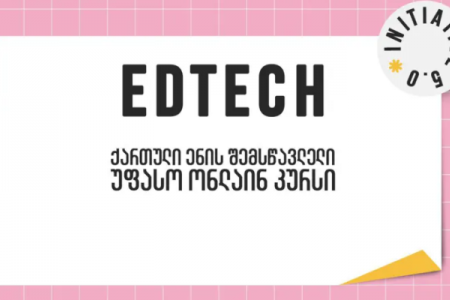 Edtech | New projects