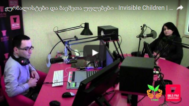 Journalists and Childrens Rights