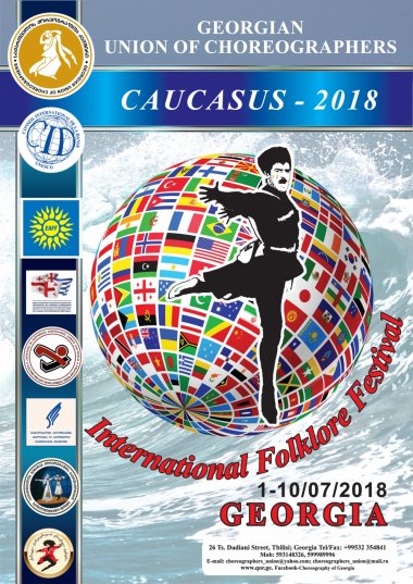 MORE THAN 6000 PARTICIPANTS TOOK PART IN THE FOLKLORE INTERNATIONAL FESTIVAL CAUCASUS 2018