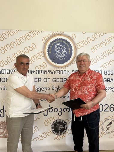 ააიპ კულტურის ინსტიტუტსა და ქართული ქორეოგრაფიის ეროვნულ ცენტრს შორის ურთიერთთანამშრომლობის მემორანდუმი გაფორმდა