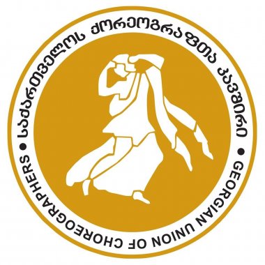 მცხეთა-მთიანეთში მოქმედი საბავშვო და ახალგაზრდული ქორეოგრაფიული ანსამბლების დათვალიერება-კონცერტი